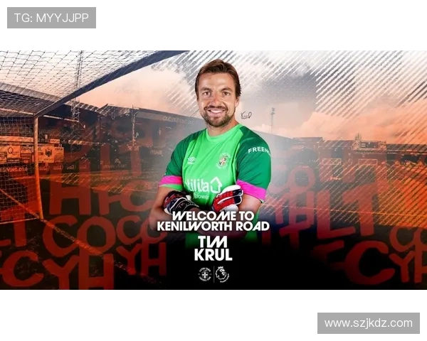 英超卢顿夏窗转会动态：引援策略与阵容调整备受关注