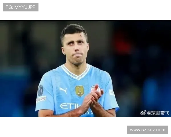 罗德里作用是否被夸大？战术价值与实际影响力分析